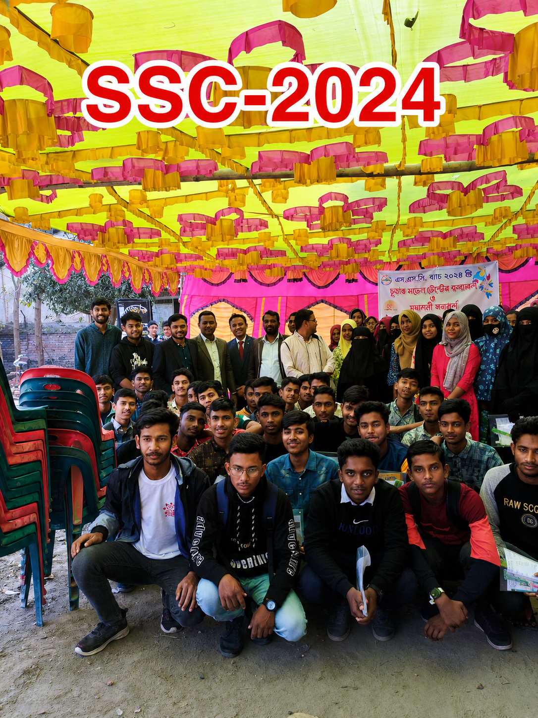 SSC -2024