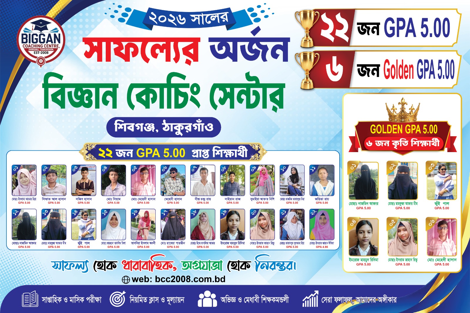 Notice Image
